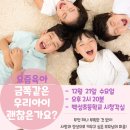 백성초교병설유치원 이미지