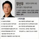 용산구 방역업체 바퀴벌레박멸 해충퇴치에는 특청사방역