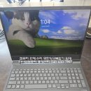 [홍성다나와컴퓨터]HP 노트북 액정 패널 파손 및 배터리 팽창 수리 작업 후기