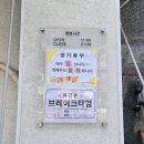 구석집 하남미사점 | 하남 미사 맛집 :: 원초밥 하남미사점 스시집 포장 추천 내돈내산 후기