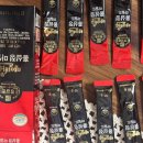 홍삼천하 | 명삼원 홍삼정 마일드 부모님 건강선물로 선택한 홍삼스틱 후기