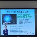 힐링기체조 이미지