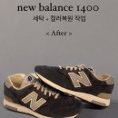 뉴서울세탁 이미지