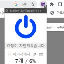 애드플러그