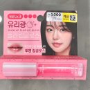 베키베키화장품 이미지