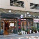 돈우식당 이미지