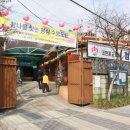 선원경로당 이미지