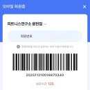 피트니스 연구소 | [용현동 헬스장] 피트니스 연구소 용현점 이용 후기, 시설 소개 등