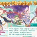 미사토