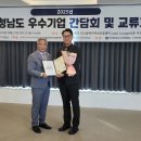 이노산업개발 이미지