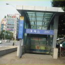 오리역 5번출구 이미지