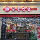 신정부녀 이미지