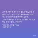 거제시티투어㈜ | 프랑스 가기 전 거제에서 놀먹 (1.18~3.5)