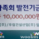 우림건설