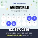 불광탑재활의학과의원