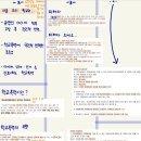 전주덕진중학교 | 학교폭력 예방 팸플릿 배부