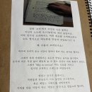 일식당조커