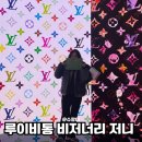 (주)목비통상 | 신세계 명동 루이비통 비저너리 저니 무료 전시 예약 주차