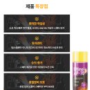 ㈜에이엠티 이미지