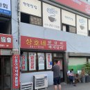 춘천중학교정문 이미지