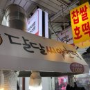 광명사거리 9번 출구 앞 이미지