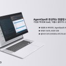 디노