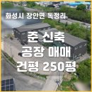 김종국공인중개사사무소 이미지