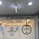 다산청아람어린이병원건기 | 다산청아람어린이병원 입원후기｜17개월 아기 폐렴 1인실 병실·식사 솔직후기