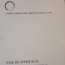 아지매 갈비곰탕 - 207807 | 아지매 갈비곰탕