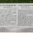 지구의 자전 이미지