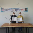 공릉천화장실 부자동네타임즈