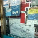 광교윤하약국 이미지