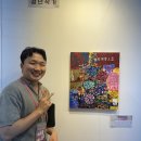 제주국제예술센터 | 🎨 제4회 제주국제아트페어 후기