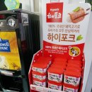 박가네 생고기 전문점 이미지