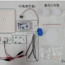실험교실B 이미지