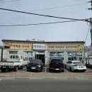 원낙골추어탕 이미지