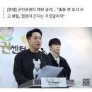 "계엄 투입 특전사, 영내 강제 대기하고 휴대폰 뺏겨" 이미지