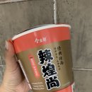 라황상