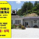 거창식당 민박 이미지