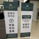 티앤더블유 | [보테가 마지오] 하객의 입장에서 바라본 서울숲 보테가 마지오 웨딩홀 후기, 뷔페 및 주차정보🙌