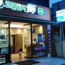 크린토피아대구삼덕점