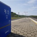 속초부동산베스트 정춘희공인중개사사무소 이미지