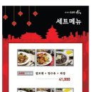 동보성 이미지