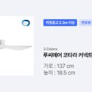 루씨