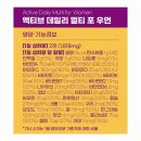 데일리네이처