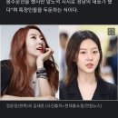 김새론·정윤정·신혜성…논란 때마다 "이재명도 했잖아" 이미지