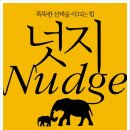 행복자산관리 이미지