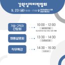 유바이오텍 주식회사