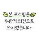 캠앤조이 이미지
