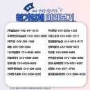 춘강 농장 이미지